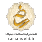 نشان ثبت ملی توربوجت